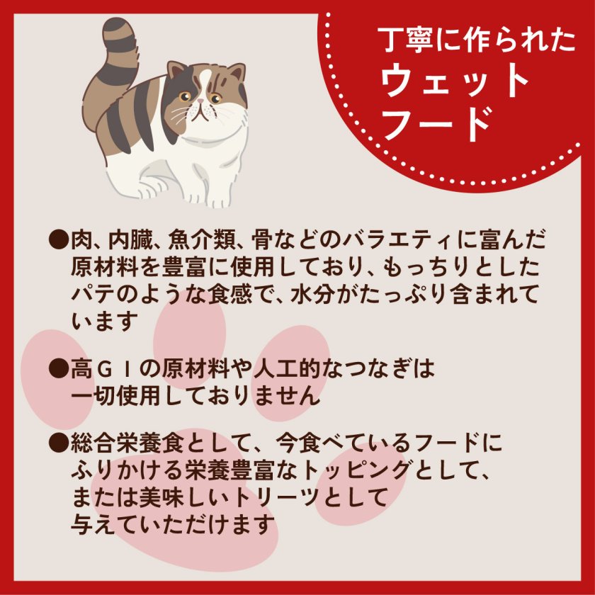 ジウィ ZIWI キャットフード キャット缶 フリーレンジチキン 185g 正規
