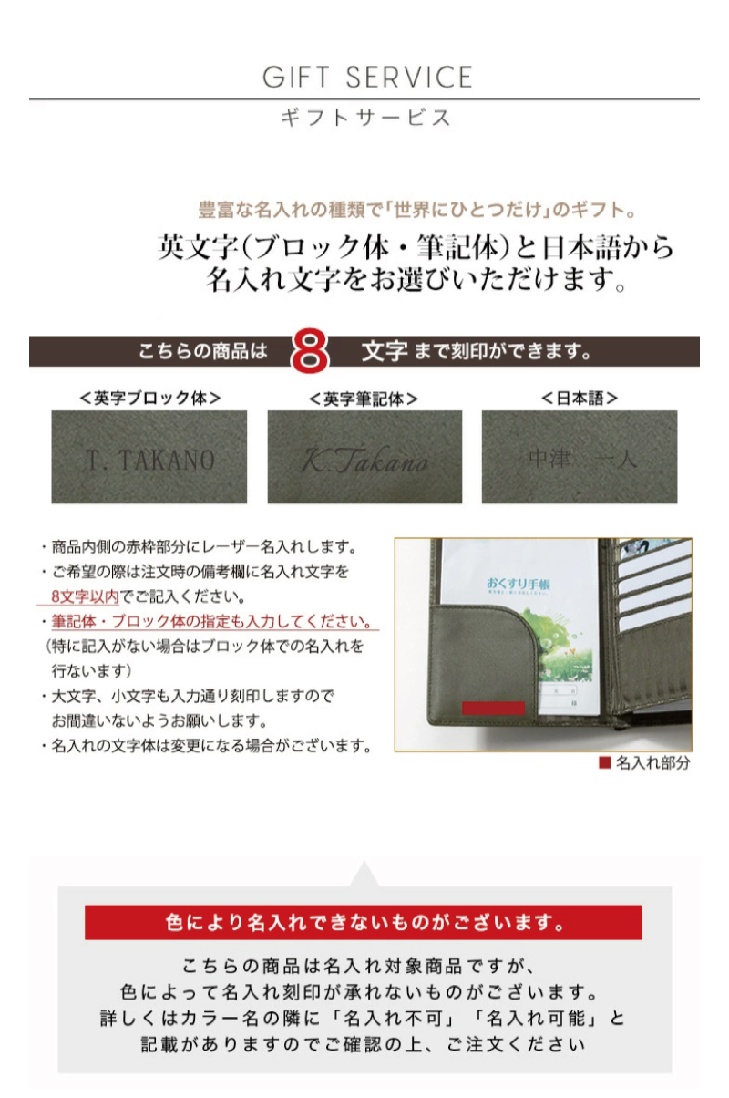 名入れ無料】 必要なカードがすぐ見つかる！一目瞭然 通院ウォレット 