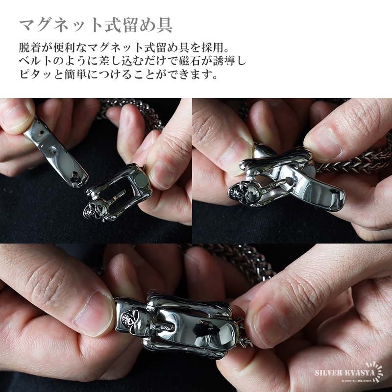 サージカルステンレス チェーンブレスレット ベルトブレスレット ご
