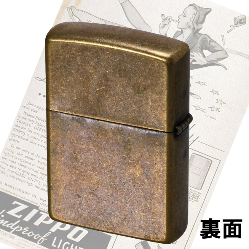 名入れ】送料無料 zippo ジッポーライター 人気の「WINDY」デザイン 