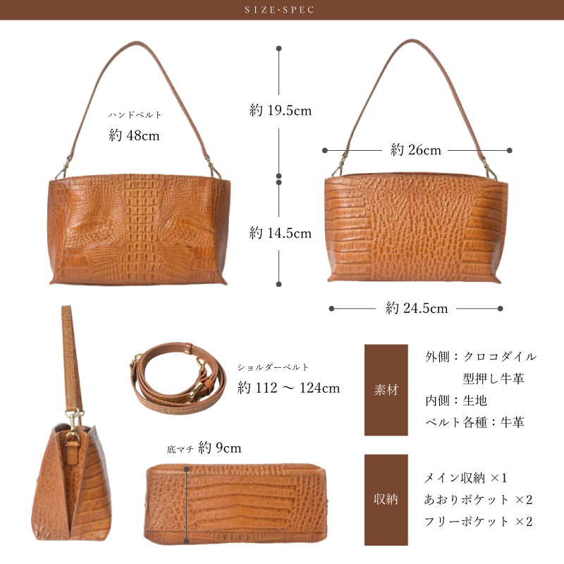 クロコダイル ショルダーバッグ 訳あり ハンドバッグ レディース 2way 