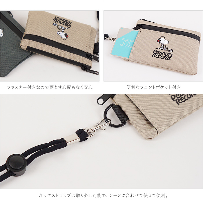 peanuts&co 小銭入れ SNOOPY スヌーピー ネックウォレット コインケース レディース 小銭