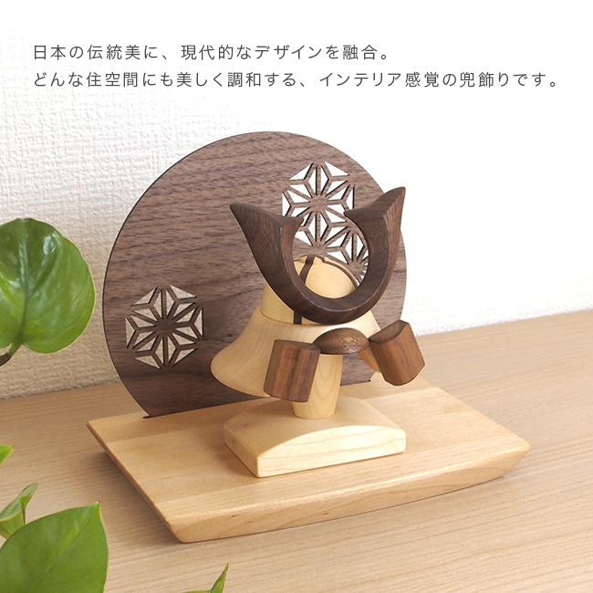 木製兜 鉢十字 W200ウッドステージセット 鍬形タイプ[初節句 男の子 兜