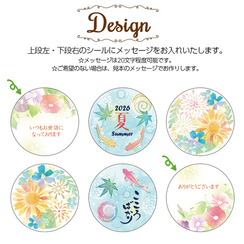 送料無料 お中元 期間限定 夏のご挨拶 名入れ可能 カスタードプリン 6