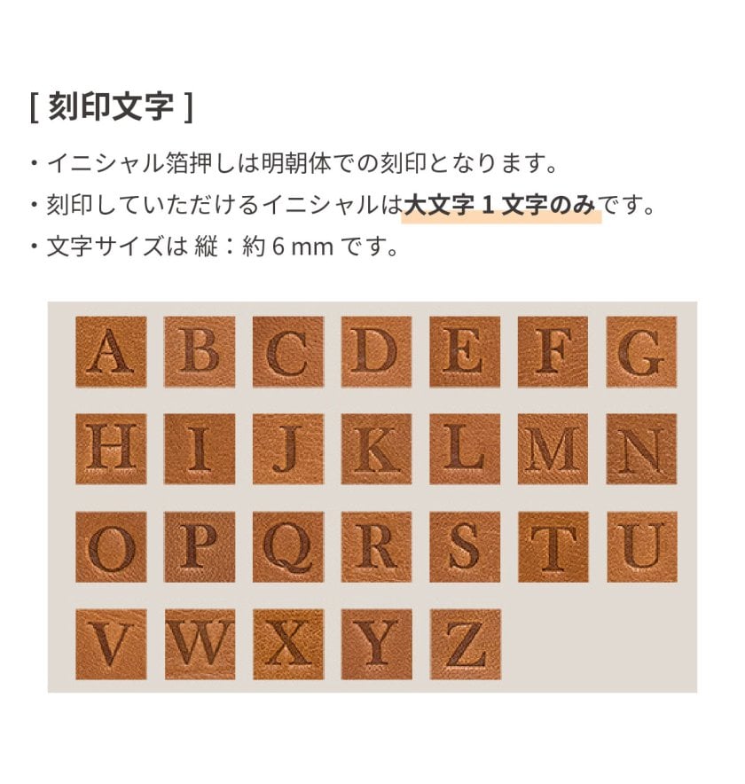 イニシャル入り】日本製 しおり 栞 ブックマーク ギフト ホワイトデー