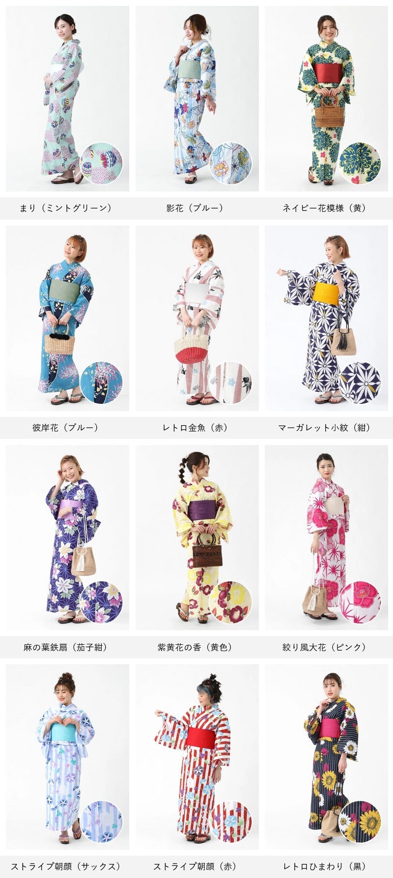 赤いストライプ花模様のげた 保と