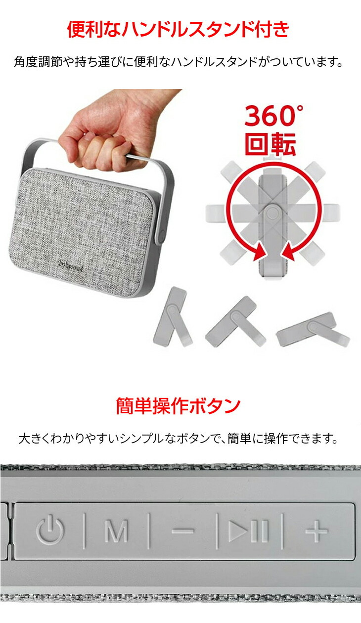 テレビ スピーカー 手元 ワイヤレス Bluetooth はっきり音声 卓上
