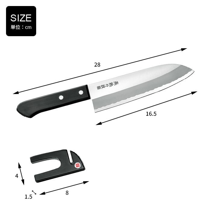 三徳包丁 日本製 包丁 刃渡り 16.5cm ミニ研ぎ器付き ステンレス 文化