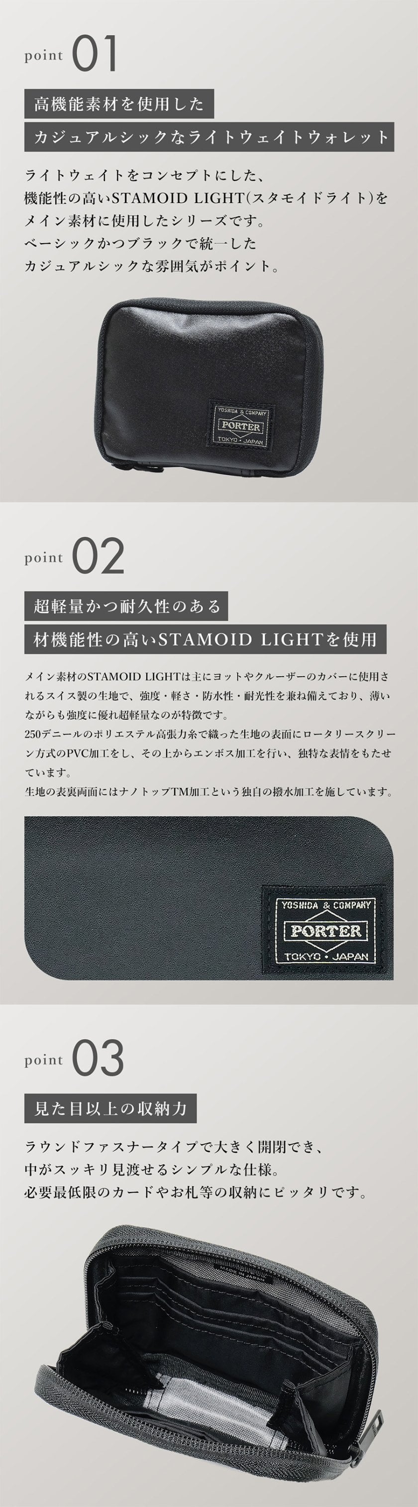 ポーター タクティカル ウォレット 654-07081 ミニ財布 コインケース
