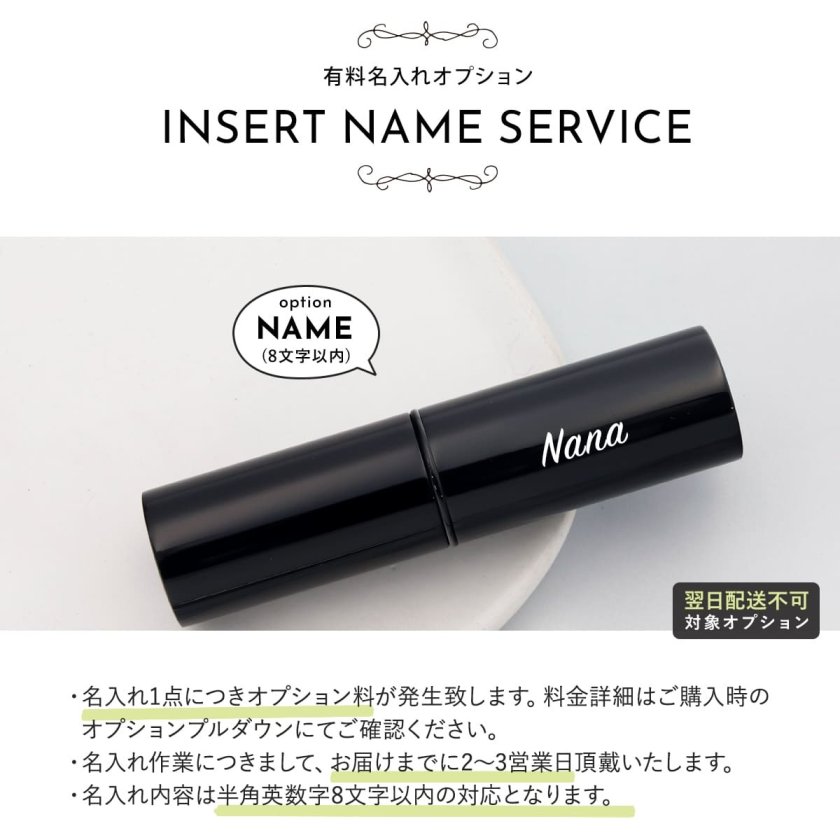 シャネル CHANEL ボーム エサンシエル ハイライト フェイスカラー