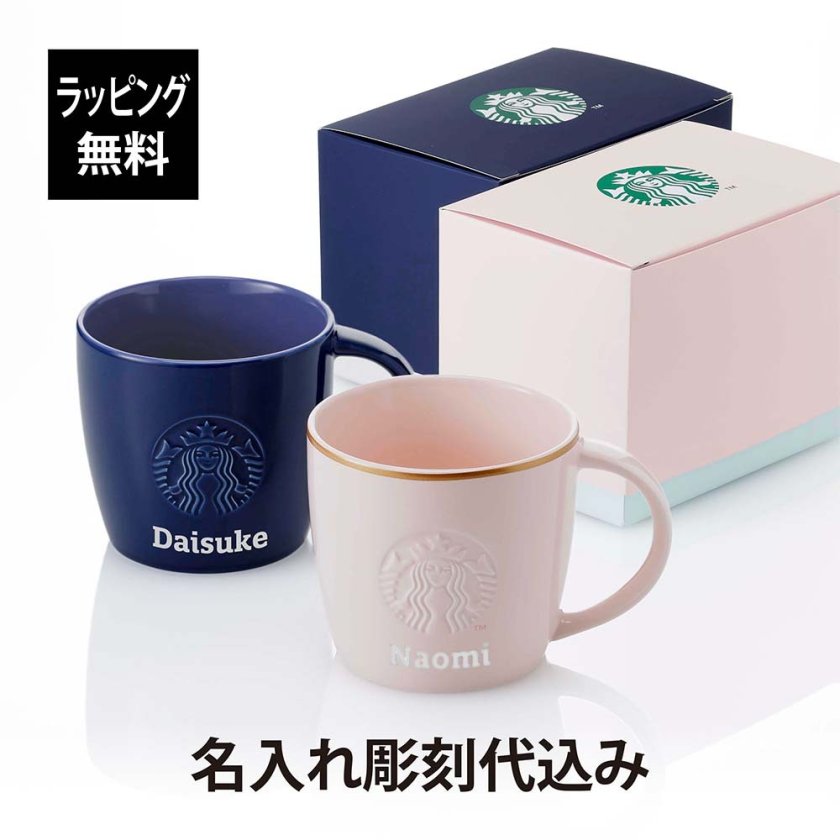 スターバックス STARBUCKS ギフトボックス入りロゴマグピンクベージュ