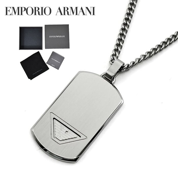 EMPORIO ARMANI エンポリオアルマーニ ネックレス ドッグタグ