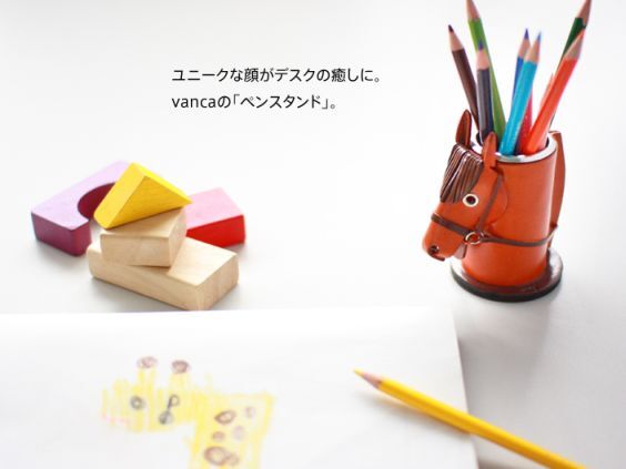 とらねこ ペンスタンド【レザー 本革 VANCA バンカクラフト革物語 国産
