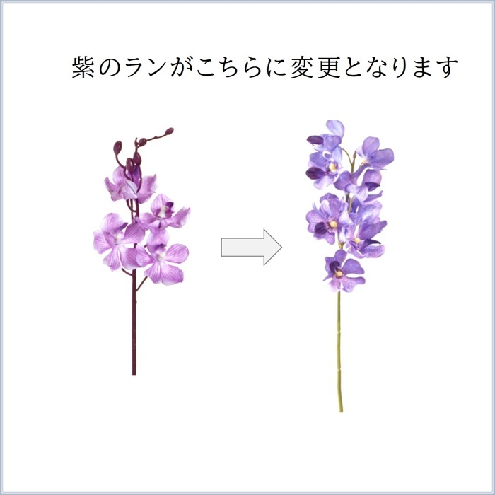 仏花 造花 お悔み お供え 贈り物 アレンジ「やすらぎ」送料無料 お洒落