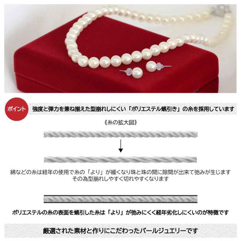 パール ネックレス ピアス セット 真珠 レディース アクセサリー 貝 