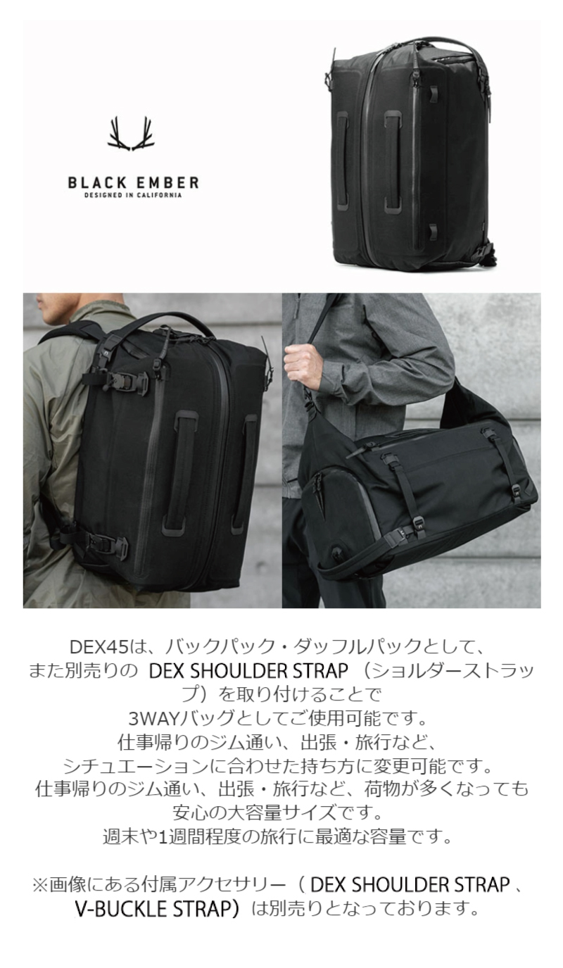 バックパック DEX 45 7223002 BLACK EMBER 翌日出荷 おしゃれ ブランド 