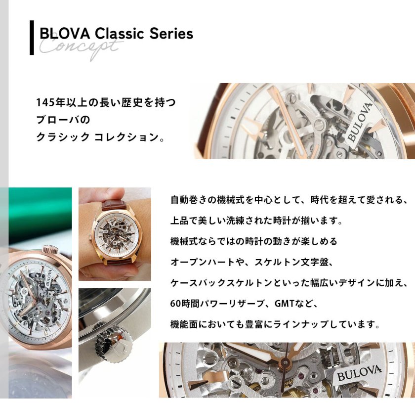 ヨーグルト Bulova oak 自動巻き 白文字盤 Yahoo!オークション
