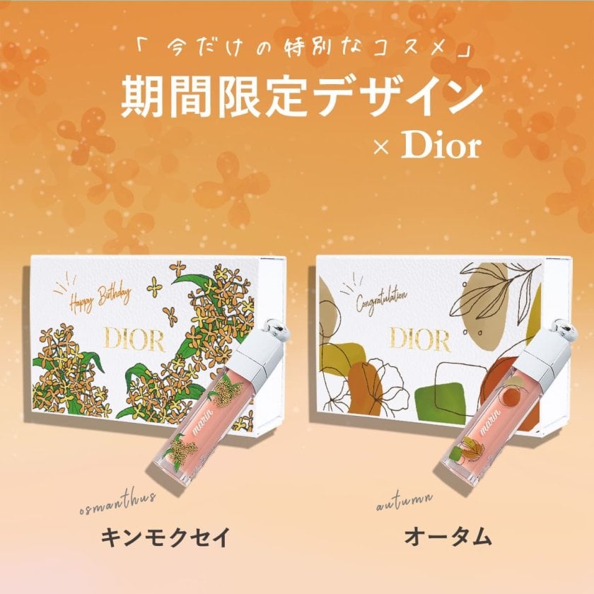 ディオール ハンドクリーム ギフト ディオール リップ ギフトセット
