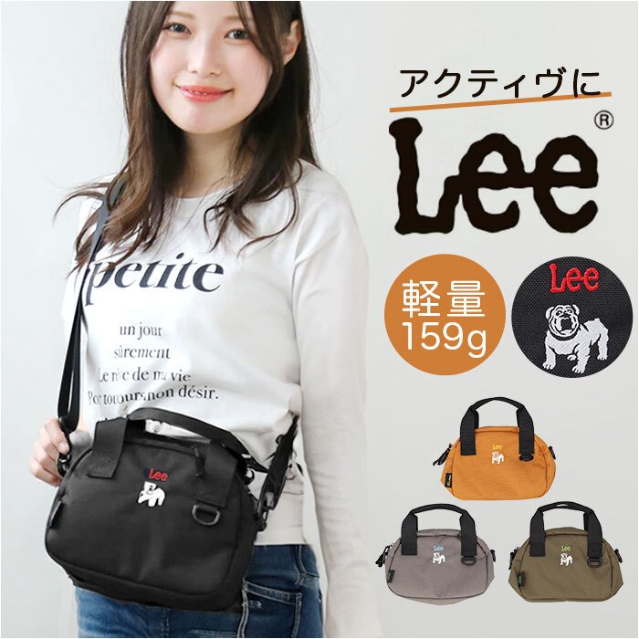 Lee ショルダーバッグ リー 320-1230 通販 ショルダーバック ミニ 