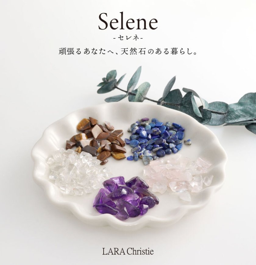 さざれ石 単品 各50g ギフト さざれ パワーストーン 天然石 クリスタル