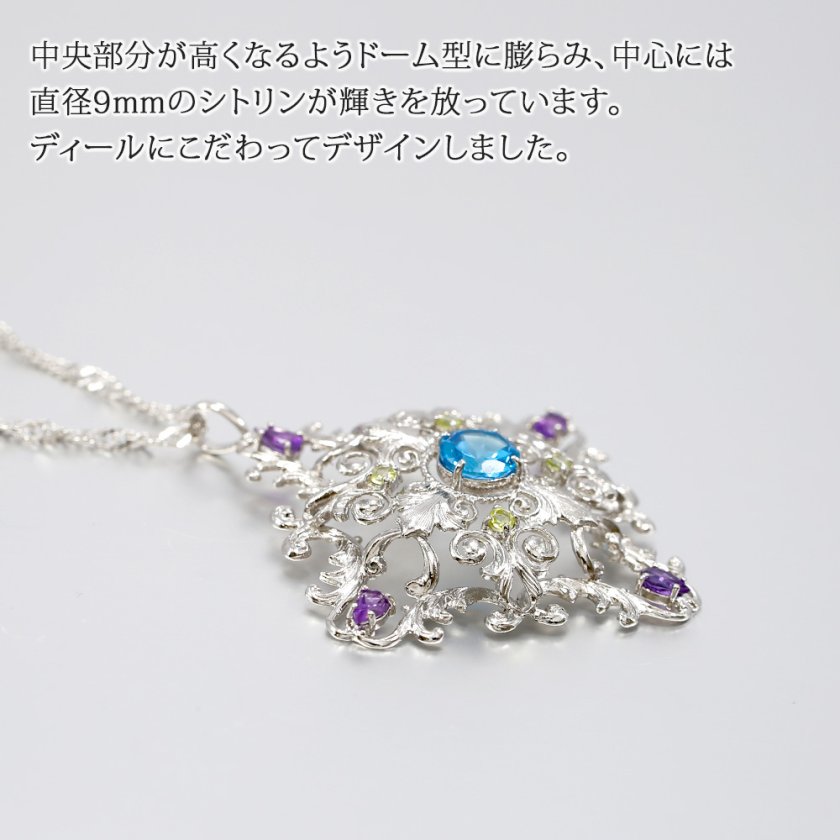 シルバー925 天然石 クラシカル デザイン ペンダント ネックレス 60cm 
