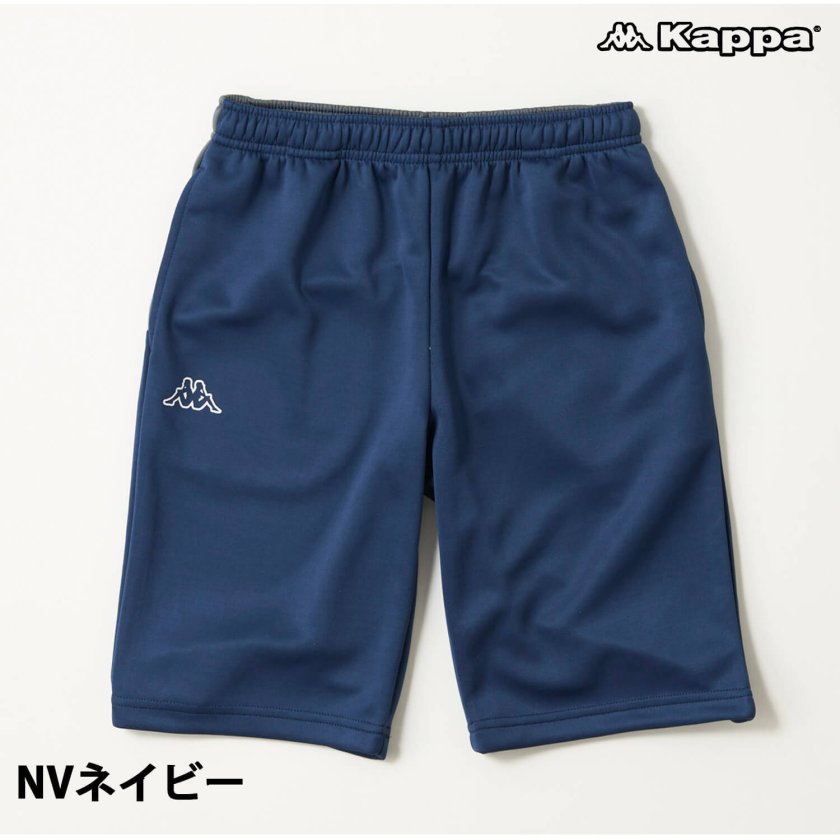 Kappa ハーフパンツ キッズ ジュニア カッパ ショートパンツ 吸汗速乾