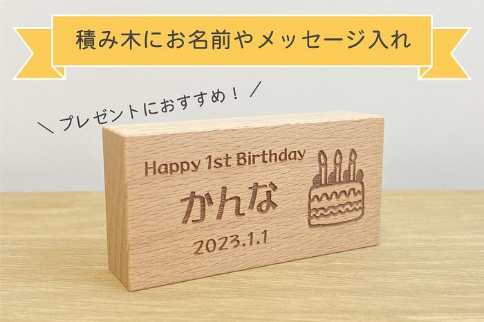 積み木 小さな大工さん 50mm基尺 【50-立方体36個 箱入り】 出産祝い