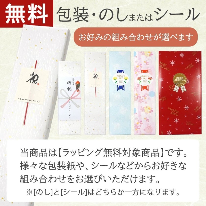 輪島塗箸 夫婦箸 宝尽くし 桐箱入り 結婚祝い プレゼント 誕生日 還暦