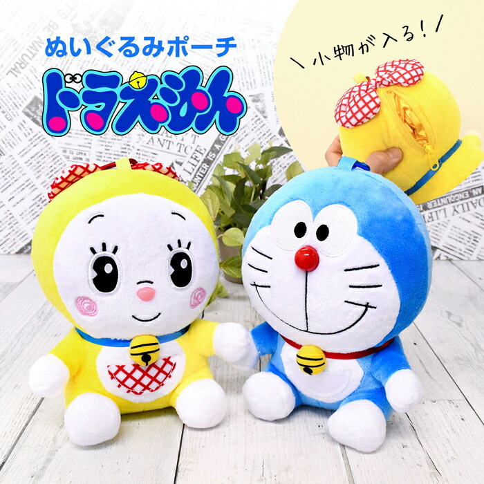 どらえもんミニポーチ ポーチ 小物入れ 小物 コイン ドラえもん