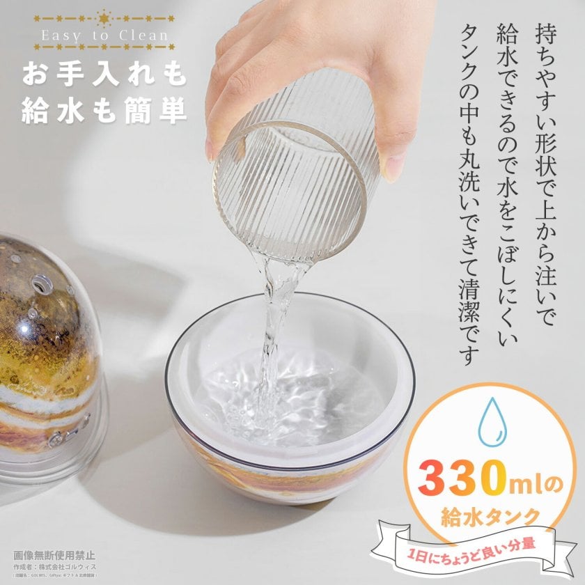 惑星 加湿器 卓上 ナイトライト 小型 静音 USB 330ml アロマ 超音波