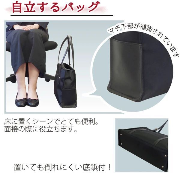ビジネスバッグ レディース a4 軽量 大容量 自立 トートバッグ