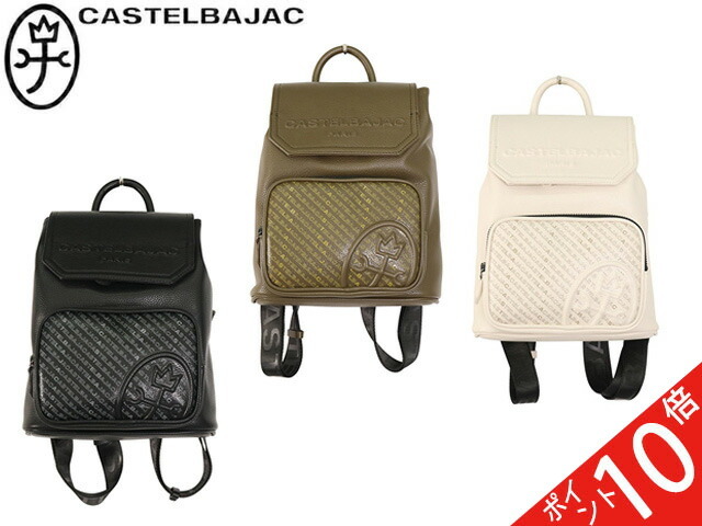カステルバジャック CASTELBAJAC カステルバジャック リュックサック 