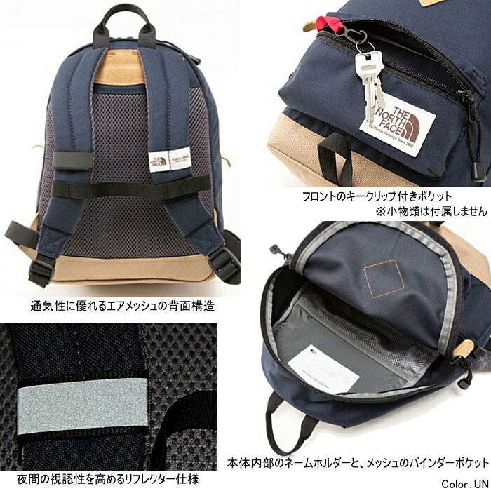 ノースフェイス バークレー ミニ キッズ リュック THE NORTH FACE K