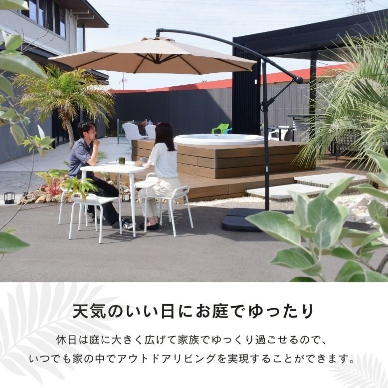 ガーデンパラソル 自立型 大型 300cm 3m ベースセット ベース付き 