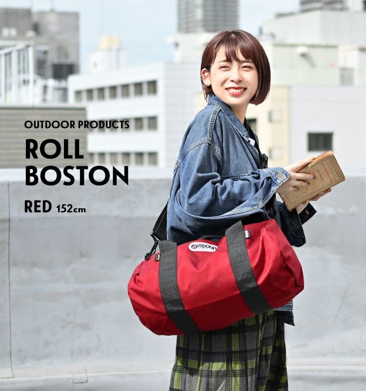 アウトドアプロダクツ　ボストンバッグ　旅行バッグ　自然学校　キャンプ ボストンバッグ OUTDOOR PRODUCTS アウトドア プロダクツ 修学旅行