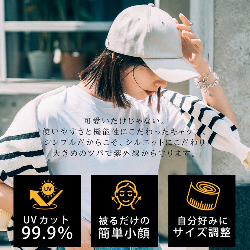DEVICE＋ シンプル オーバーフィット ベースボール キャップ