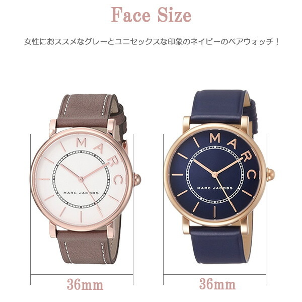 MARC JACOBS マークジェイコブス 腕時計 ペアウォッチ セット グレー