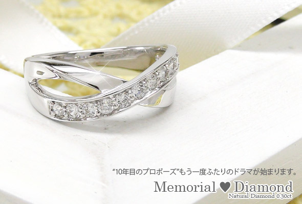 ダイヤモンド リング 0.3ct エタニティリング ハーフエタニティリング 