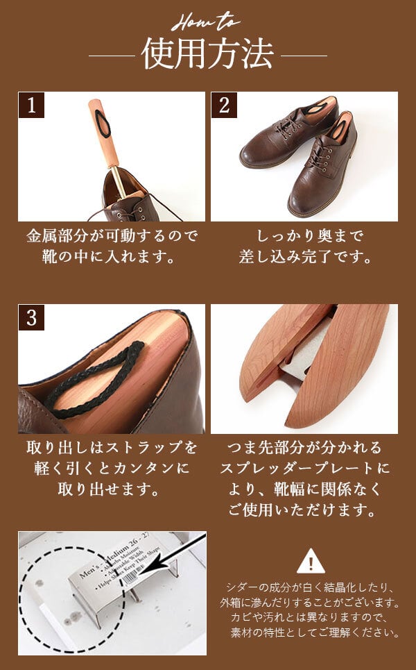 マーケン シュートゥリー 木製 通販 MARKEN 正規品 シューキーパー