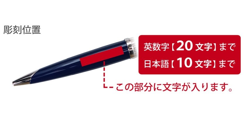 名入れ無料】WATERMAN カレン・デラックス スペシャルエディション