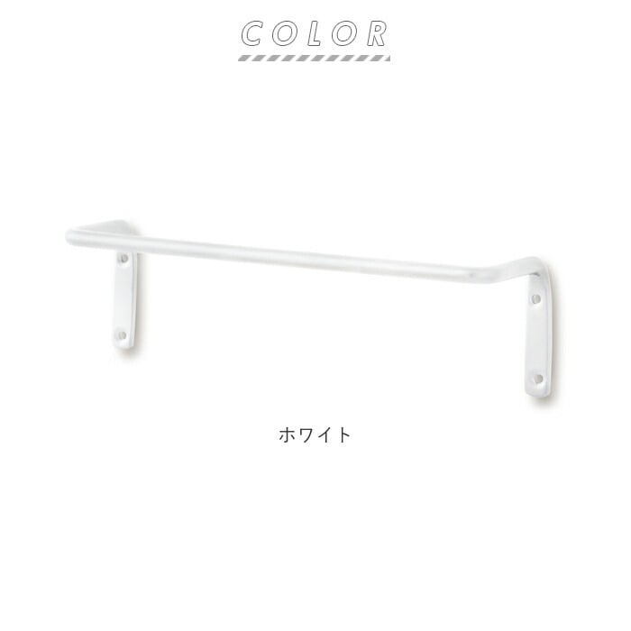 タオルハンガー アイアン s 通販 タオル掛け タオルバー アンティーク