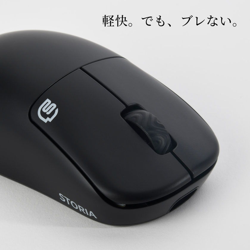 STORIA Gaming Mouse Kikyo ワイヤレス ゲーミングマウス STORIA Gaming Mouse Kikyo ワイヤレス ゲーミングマウス ブラック 黒
