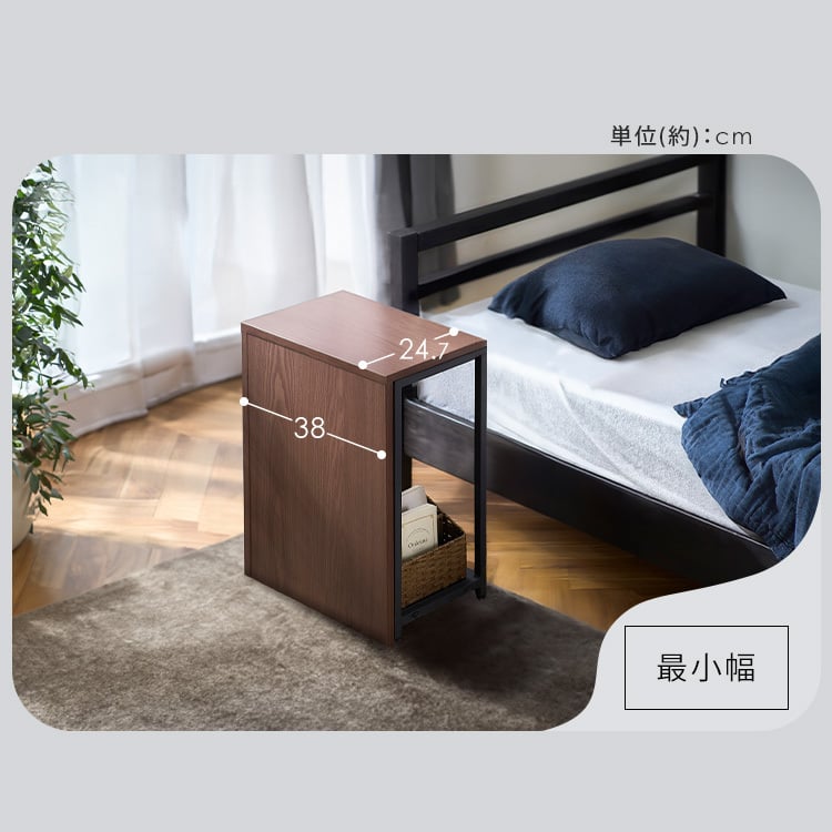 伸縮サイドテーブル スチール×木目調デザイン ソファやベッド側に 