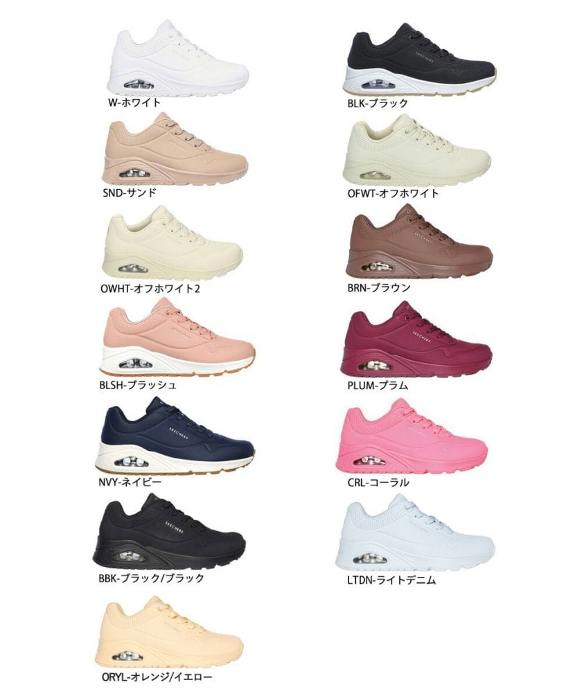 SKECHERS スケッチャーズ uno レディース スニーカー 厚底 シューズ 