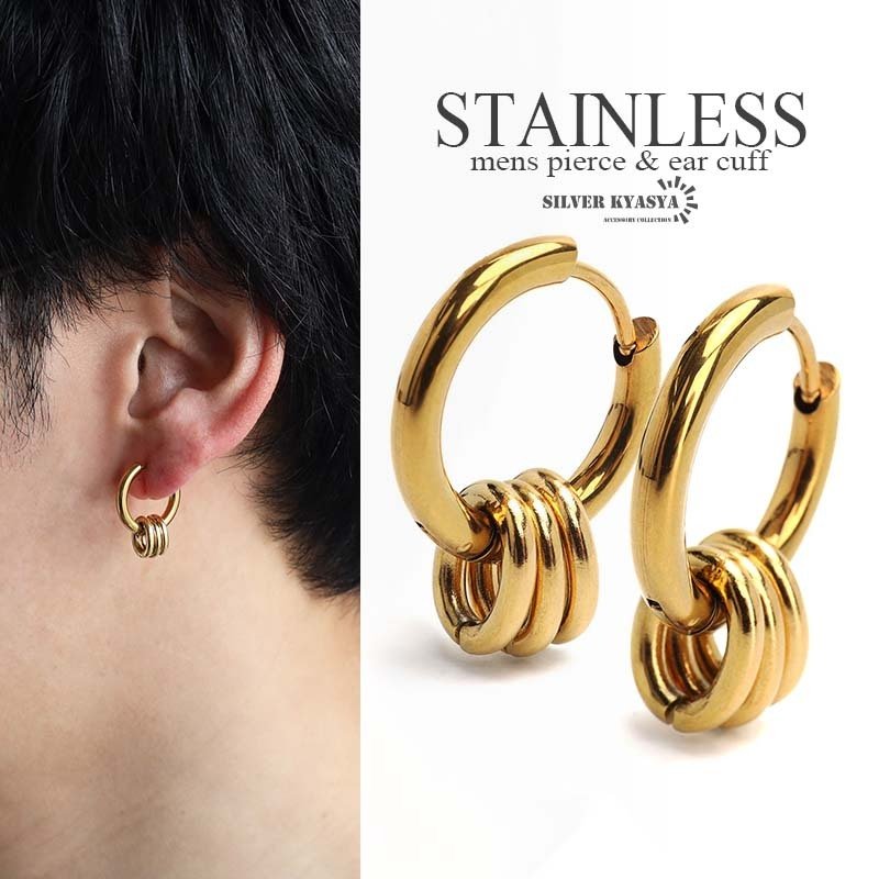 ステンレス 3連ピアス フープピアス ゴールド 18KGP リングピアス
