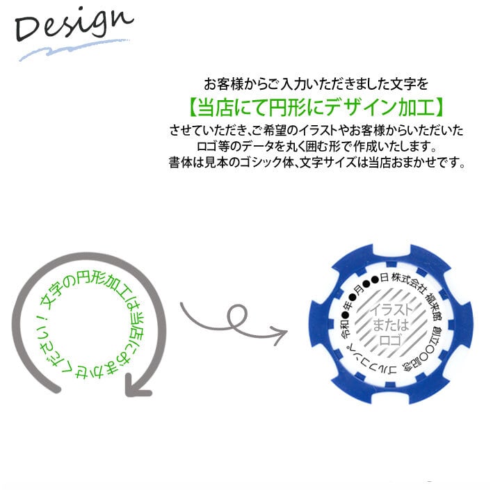 名入れ ゴルフマーカー&ティー3本セット※クリップなし 《円形文字