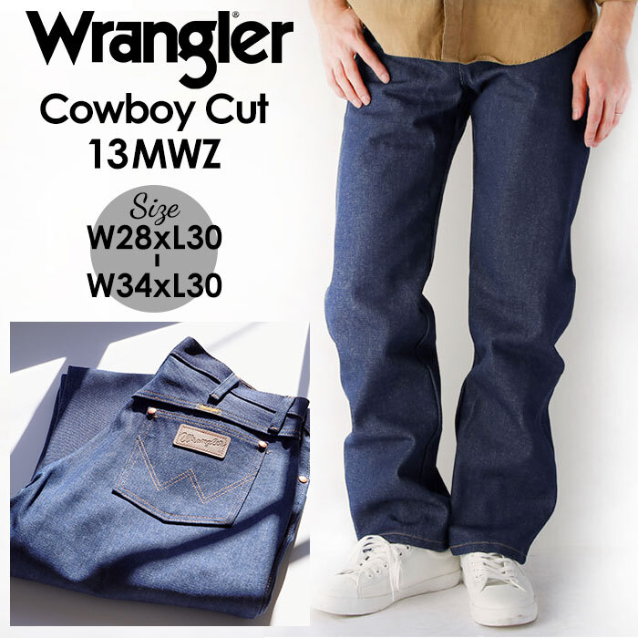 ラングラー ジーンズ 通販 Wrangler メンズ カウボーイカット COWBOY 