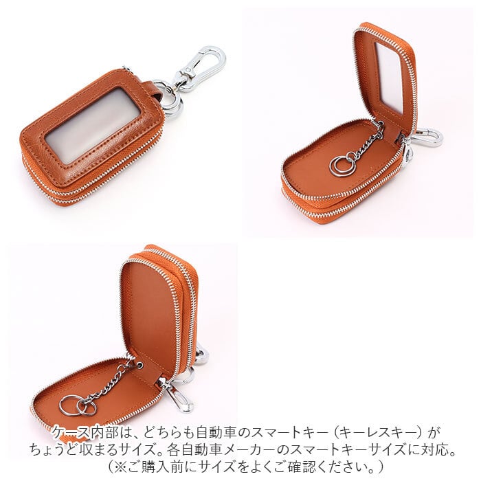 スマートキーケース 窓付き 通販 キーケース スマートキー スマート