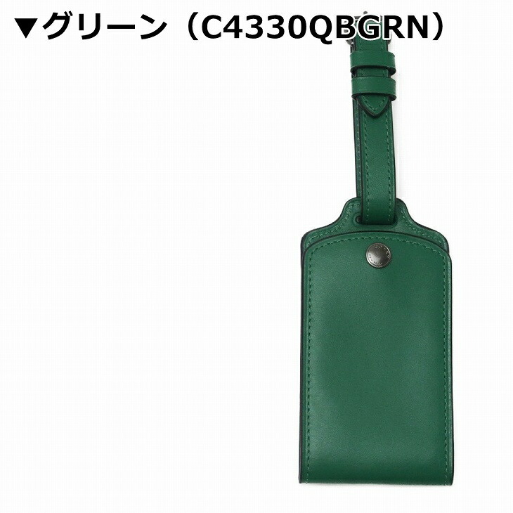 コーチ COACH メンズ ラゲッジタグ ネームタグ IDホルダー COACH-TAG