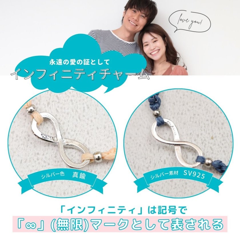 イタリア 愛の天使ブレスレット/アンクレットプレゼント